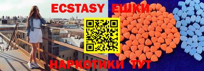 прущая мука Беслан