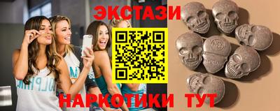MDMA Premium VHQ Бийск