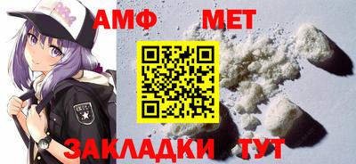 прущая мука Беслан