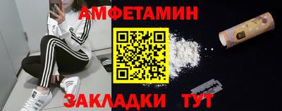 мдма Берёзовский