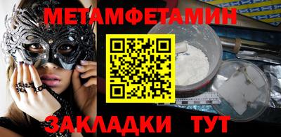 мдма Берёзовский