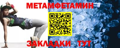 MDMA Premium VHQ Бийск