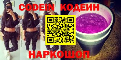мдма Берёзовский