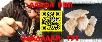 прущая мука Беслан
