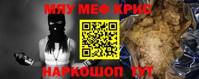 MDMA Premium VHQ Бийск