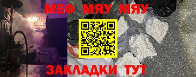 MDMA Premium VHQ Бийск