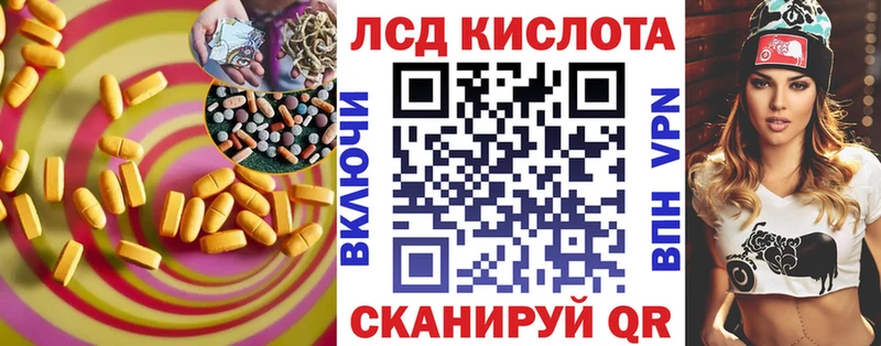 Лсд 25 экстази ecstasy  Дербент 