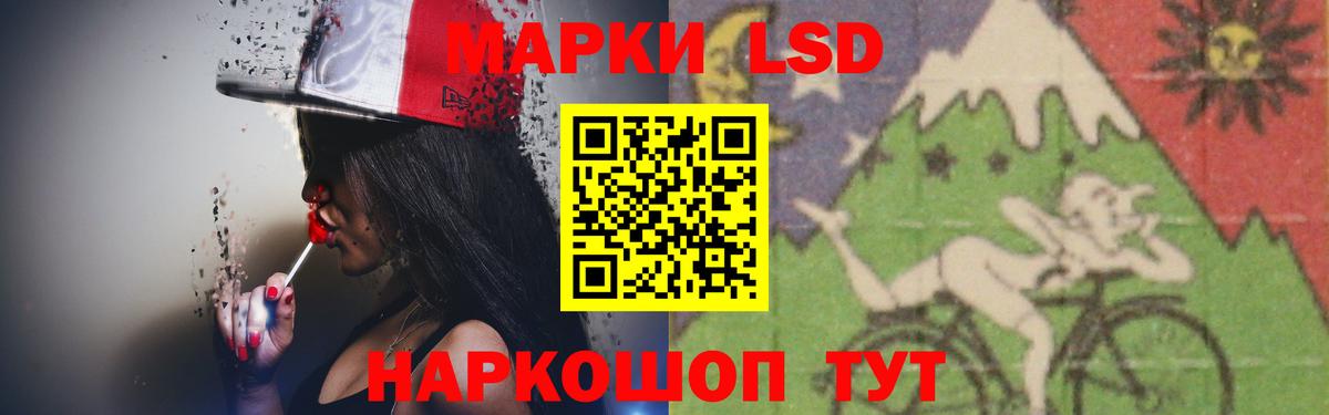 Лсд 25 экстази кислота Дербент