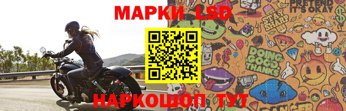 Лсд 25 экстази ecstasy  Вход с VPN  ЛСД экстази кислота  Дербент 