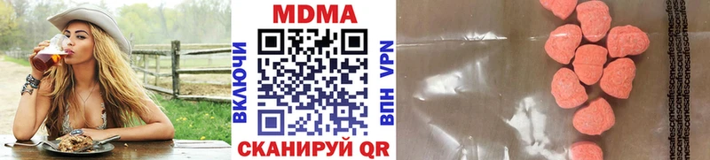 купить  цена  Дербент  МДМА кристаллы 
