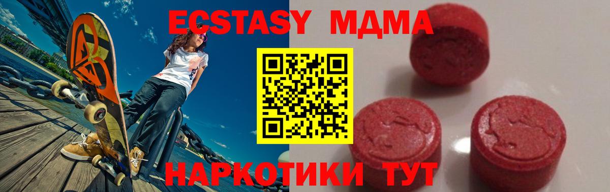 MDMA VHQ  MDMA  Дербент  Вход с VPN  MDMA кристаллы 