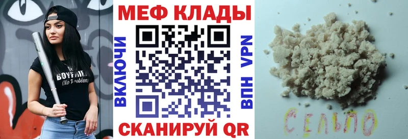 blacksprut рабочий сайт  даркнет какой сайт  МЕФ мука  Дербент 