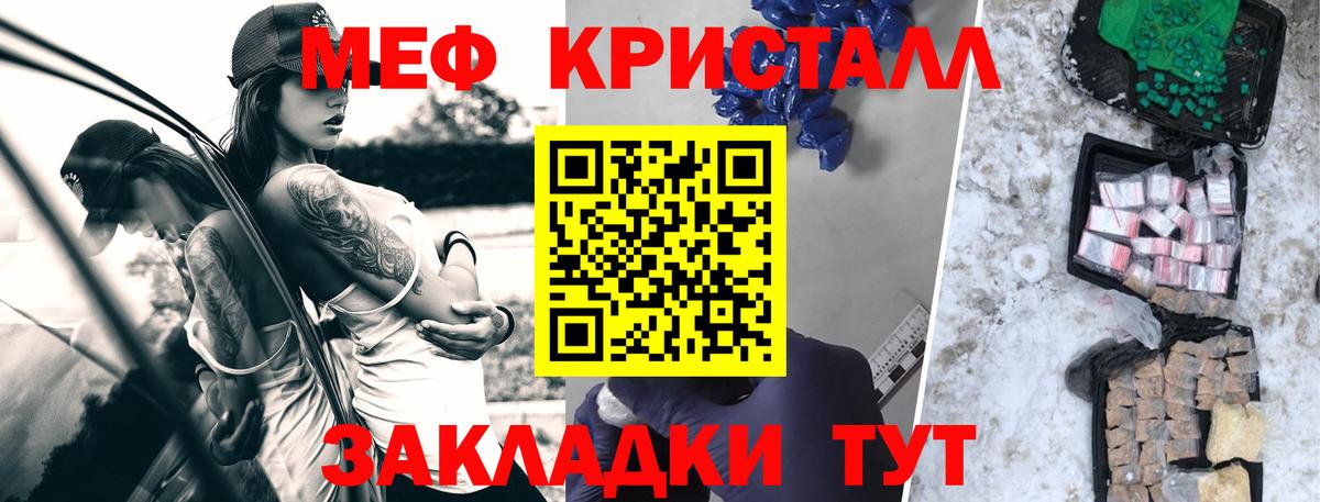 Дербент  ГАШ  НБОМе  Меф   МЕТАМФЕТАМИН  Марихуана  Вход с VPN  АМФЕТАМИН кристаллы 