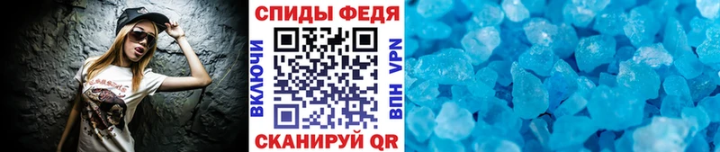 Метамфетамин Декстрометамфетамин 99.9%  hydra tor  Дербент 