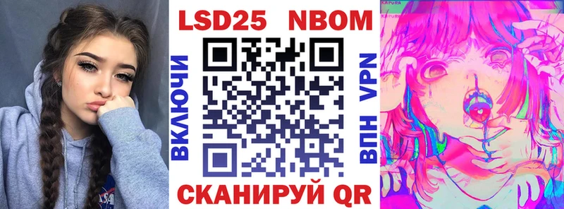 блэк спрут ССЫЛКА  Дербент  Марки 25I-NBOMe 1,5мг  закладки 