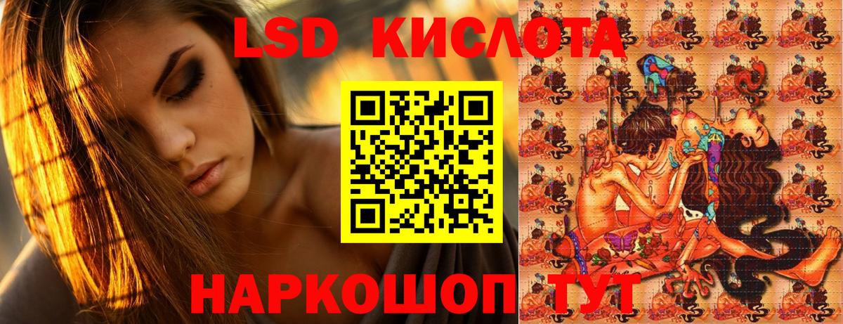 Дербент  Марки 25I-NBOMe 1,5мг  Марки 25I-NBOMe  Вход с VPN 