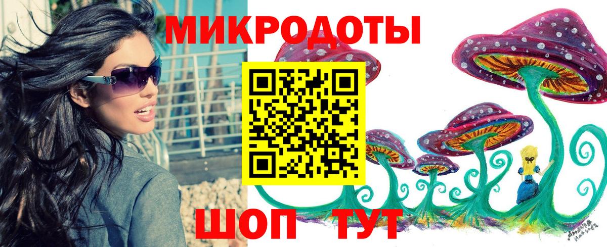 Дербент  Галлюциногенные грибы Magic Shrooms  Вход с VPN 