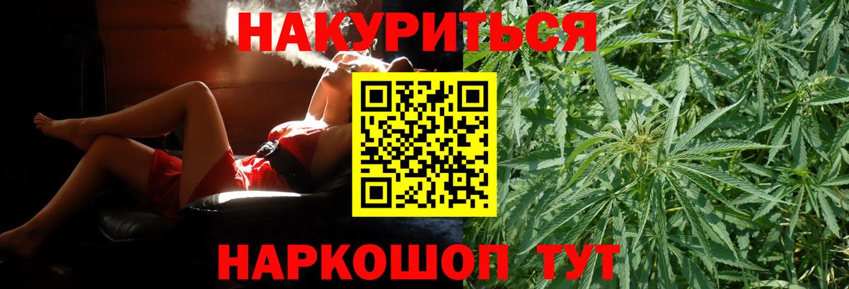 Канабис индика  Конопля сатива  Марихуана Amnesia  Дербент  Бошки марихуана индика  Вход с VPN 